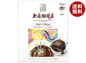 UCC 上島珈琲店 ワンドリップコーヒー Pool N Bloom (12g×5P)×12箱入｜ 送料無料 嗜好品 コーヒー類 ドリップコーヒー