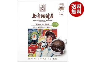UCC 上島珈琲店 ワンドリップコーヒー Time to Bed (12g×5P)×12箱入｜ 送料無料 嗜好品 コーヒー類 ドリップコーヒー