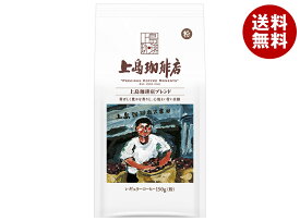 UCC 上島珈琲店 上島珈琲店ブレンド 150g袋×12袋入｜ 送料無料 レギュラーコーヒー コーヒー豆 珈琲