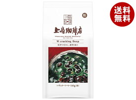 UCC 上島珈琲店 W cracking Deep 140g袋×12袋入｜ 送料無料 レギュラーコーヒー コーヒー豆 珈琲