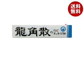 [ポイント5倍！7/26(日)1時59分まで全品対象エントリー&購入]龍角散 龍角散ののどすっきり飴 スティック 10粒×10個入｜ 送料無料 飴 のど飴 ハーブパウダー配合 ハーブエキス配合