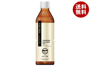 茶匠清水一芳園 シャンピン烏龍茶 500mlペットボトル×24本入| 送料無料 お茶 茶 烏龍茶 ウーロン茶