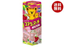 楽天市場】コアラのマーチいちごの通販