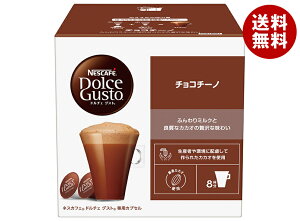 lX{ lXJtF h`F OXg pJvZ `R`[m 16(8t)×3×(2P[X)b  Dolce Gusto R[q[
