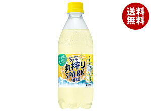 Tg[ VR ۍSPARK  500mlybg{g×24{b  Y_ t[c ʕ EG