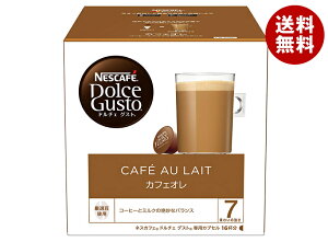 lX{ lXJtF h`F OXg pJvZ JtFI 16(16t)×3b  Dolce Gusto R[q[ JtFI