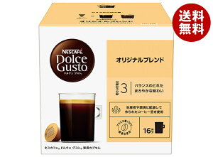 lX{ lXJtF h`F OXg pJvZ IWiuh 16(16t)×3×(2P[X)b  Dolce Gusto R[q[ M[R[q[