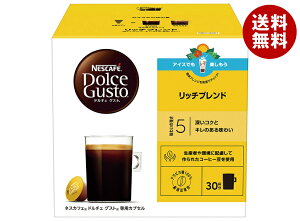 ネスレ日本 ネスカフェ ドルチェ グスト 専用カプセル リッチブレンド 30P×3箱入| 送料無料 Dolce Gusto コーヒー