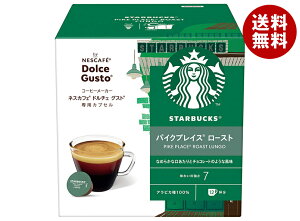 ネスレ日本 スターバックス パイクプレイス ロースト ネスカフェ ドルチェ グスト 専用カプセル 12個(12杯分)×3箱入×(2ケース)| 送料無料 コーヒー 専用