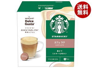 lX{ X^[obNX JtF e lXJtF h`F OXg pJvZ 12(12t)×3×(2P[X)b  Dolce Gusto R[q[ pJvZ