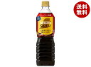 ネスレ日本 ネスカフェ ゴールドブレンド 上質なひととき ボトルコーヒー カフェインレス無糖 900mlペットボトル×12本入｜ 送料無料 アイスコーヒー 無糖 カフェインレス ネスカフェ ゴールドブレンド バリスタ ボトルコーヒー ネスレエクセラ