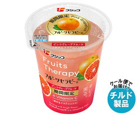 フジッコ フルーツセラピー ピンクグレープフルーツ 150g×12個入 チルド 冷蔵品｜ 送料無料 チルド商品 生菓子 ゼリー