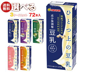 日本珈琲貿易 DiMES アサイーミックススムージー 310ml紙パック 12本入 2ケース 送料無料 MISONOYA ヤフー店 - 通販 - Yahoo ショッピング