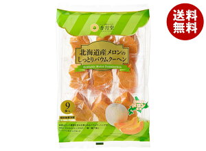  kCŶƂoEN[w 9×8ܓb  َq  oEN[w