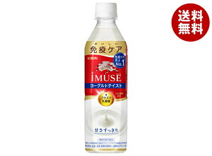 [|Cg5{ISiΏۃGg[&w]L iMUSE(C~[Y) [OgeCXg 500mlybg{g×24{×(2P[X)b  @\\Hi vY}_ ƉuPA