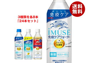 iMUSE(C~[Y) lߍ킹Zbg 500mlybg{g×24{b   J[[ _ ƉuPA