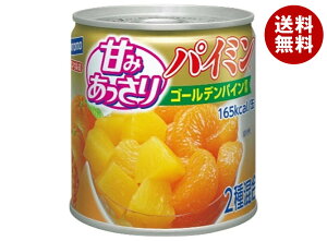 ͂t[Y Â݂pC~ 295g×24×(2P[X)b  ʋl t[c ʕ ~J pC