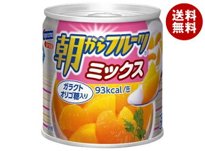 はごろもフーズ 朝からフルーツ ミックス 190g缶×24個入×(2ケース)| 送料無料 缶詰 果物 みかん パイン パイナップル 桃