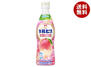 ATq JsX(CALPIS) n 470mlv{g×12{×(2P[X)b  ߗp _  s[`  