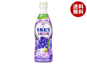 ATq JsX(CALPIS) n ߗp 470mlv{g×12{b  _ۈ  O[v 