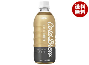 UCC COLD BREW LATTE(R[hu[ e) 500mlybg{g×24{b  ucc R[q[  e ~N