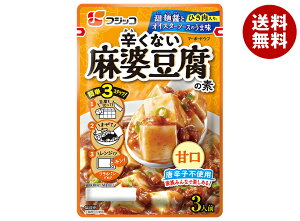 tWbR hȂ k̑f 195g×10ܓ×(2P[X)b  ʐHi   }[{[