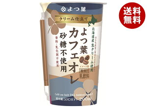 t N[d tJtFI sgp 200ml×12{ [J[ ≮ `h ①ib  N[ JtFI kCYN[ R[q[