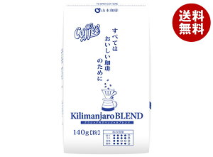 R{ NVbNL}Wuh 140g×12ܓ×(2P[X)b  M[R[q[  uhR[q[ 