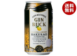 �T�N���I�u�������[�A���h�f�B�X�e�B�����[ �m���A���R�[�� �W���o�b�N SAKURAO 350ml��×24�{��×(2�P�[�X)�b �������� �J�N�e���e�C�X�g �m���A���R�[��