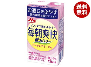�X�i���� �����u�� �s�[�`�����l�[�h���y�@�\���\���H�i�z 125ml���p�b�N×24�{��×(2�P�[�X)�b �������� �@�\���\���H�i ���N�`�����[�X �r�t�B�Y�X�� ��J�����[