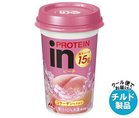 [ポイント5倍+200ポイント！7/11(金)1時59分まで全品対象エントリー&購入]森永乳業 inプロテイン ピーチ 240ml×10本入 チルド 冷蔵品｜ 送料無料 チルド ピーチ プロテイン