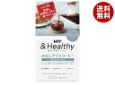 [ポイント5倍+200ポイント！7/11(金)1時59分まで全品対象エントリー&購入]UCC &Healthy コーヒーバッグ 水出しアイスコーヒ- 4P×12箱入×(2ケース)｜ 送料無料 嗜好品 コーヒー類 ドリップコーヒー