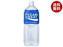 大塚製薬 ポカリスエット 2Lペットボトル×6本入×(2ケース)｜ 送料無料 ポカリ ポカリスエット 2l スポーツドリンク 熱中症対策