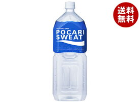 大塚製薬 ポカリスエット 2Lペットボトル×6本入×(2ケース)｜ 送料無料 ポカリ ポカリスエット 2l スポーツドリンク 熱中症対策
