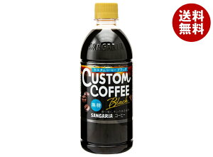 TKA JX^R[q[ ubN 500mlybg{g×24{b  R[q[   PET