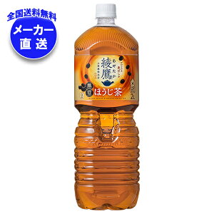 RJR[  ق 2Lybg{g×6{ [J[bS ق 2l RJR[  2l  ybg{g
