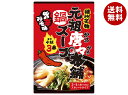 田靡製麺 元祖唐々本舗鍋の素 辛さ3番 750g×10袋入｜ 送料無料 鍋 スープ だし 調味料 鍋スープ ストレートタイプ