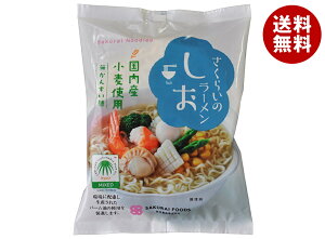 Hi 炢̃[  99g×20ܓb  [ CX^g CX^g [ [