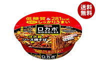 [ポイント5倍！6/11(木)1時59分まで全品対象エントリー&購入]明星食品 ロカボNOODLES コク旨ソース焼そば…