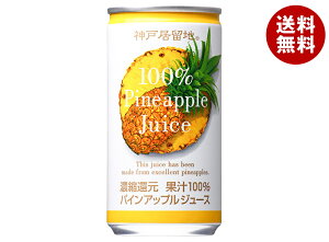 �x�i�f�� �_�ˋ����n �p�C���A�b�v��100% 185g��×30�{��×(2�P�[�X)�b �������� �ʎ����� �p�C�i�b�v�� �ʏ`100% �� �p�C��