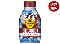 コカコーラ ジョージア アイスココア 260mlボトル缶×24本入×(2ケース)｜ 送料無料 ココア ジョージア …