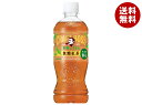 [ポイント5倍+200ポイント！7/11(金)1時59分まで全品対象エントリー&購入]サントリー クラフトボス 無糖紅茶【自動販売機用】 500mlペットボトル×24本入｜ 送料無料 紅茶 無糖 PET