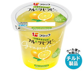 フジッコ フルーツセラピー グレープフルーツ 150g×12個入×(2ケース) チルド 冷蔵品｜ 送料無料 チルド商品 生菓子 ゼリー グレープフルーツ