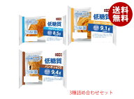 パネックス KOUBO 低糖質3種詰め合わせセット 12個入｜ 送料無料 菓子パン 詰合せ 低糖質 パン 朝ごはん