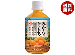 JA�r�o���b�W���� �݂���̂����� 280mlPET×24�{��×(2�P�[�X)�b �������� �ʏ` �݂��� �I�����W�W���[�X 100% �y�b�g�{�g��