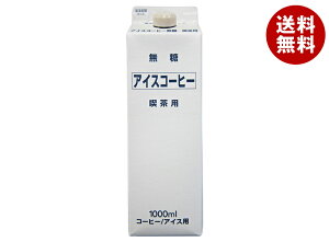 ティーランド アイスコーヒー無糖 1000ml紙パック×12本入×(2ケース)| 送料無料 珈琲 アイスコーヒー 無糖 紙パック 1l 1L 喫茶用
