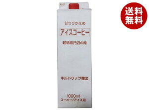 eB[h ACXR[q[ ÂЂ 1000mlpbN×12{b   ACXR[q[ pbN