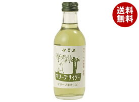友桝飲料 オリーブサイダー 200ml瓶×24本入｜ 送料無料 オリーブ 炭酸　サイダー