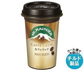森永乳業 マウントレーニア カフェラッテ 240ml×10本入×(2ケース) チルド 冷蔵品｜ 送料無料 コーヒー 珈琲 カフェラテ チルド商品
