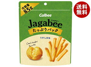 �J���r�[ Jagabee(���Ⴊ�r�[) ���������� �����Ղ�p�b�N 85g×12�ܓ� ���[�J�[ �≮�����b �������� ���َq �X�i�b�N�َq Calbee ���Ⴊ�с[